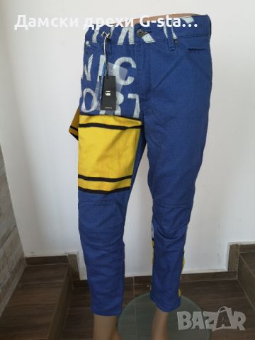 Дамски панталон G-Star RAW® 5622 3D MID BOYFRIEND COJ WMN DK PRICE/YELLOW AO, р-р W28/L30,  /296/, снимка 1 - Панталони - 46360332