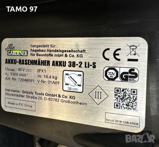 Mr. Gardener Akku 38-2 Li-S - Мощна акумулаторна косачка 40V 38см, снимка 9 - Градинска техника - 50342119