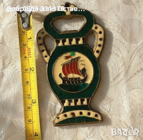 Отварачка месинг бронз, ботуш, кораб, тирбушон, Винпром, отварачки синя котка тирнушони, снимка 13 - Други - 31812970