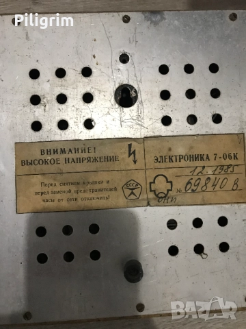 Стенен часовник Електронен «Электроника 7 - 06К», СССР, 1985 г., снимка 5 - Колекции - 52083396