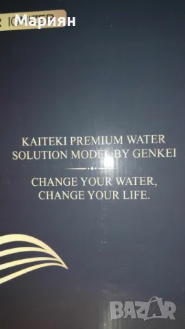 уред за алкална йонизирана вода , снимка 6 - Друга електроника - 48381317