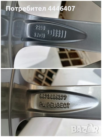 Джанти 18" 5х114.3 Keskin,Хонда , снимка 9 - Гуми и джанти - 51197116