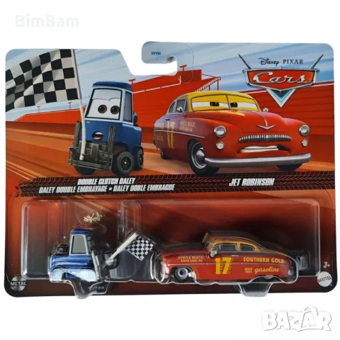 Оригинален комплект колички Cars - Double Clutch Daley Jet Robinson / Disney / Pixar, снимка 1 - Коли, камиони, мотори, писти - 49172344