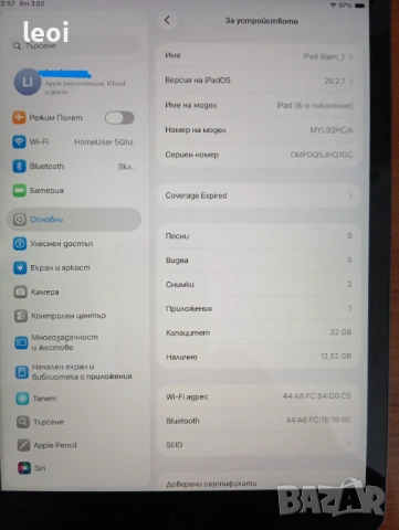 Таблет Ipad 8 (2020) 10.2 WIFI, снимка 5 - Таблети - 49168436