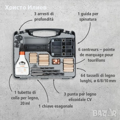 Универсален комплект за поставяне на дюбели дибли с аксесоари Wolfcraft, снимка 6 - Други инструменти - 53454279