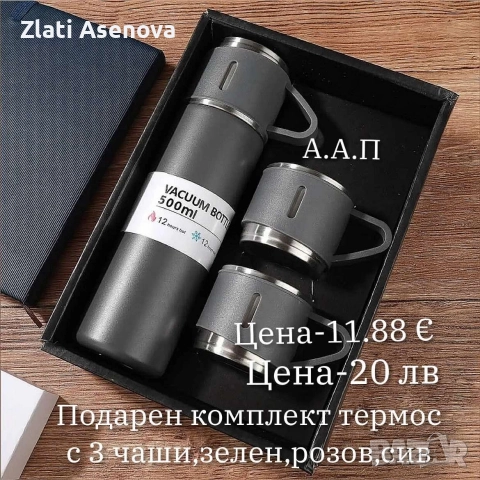 всичко за дома , снимка 11 - Други стоки за дома - 52978862