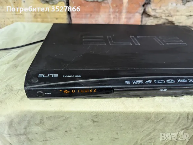 DVD player Elite pv 4000 usb, снимка 9 - Друга електроника - 49227485