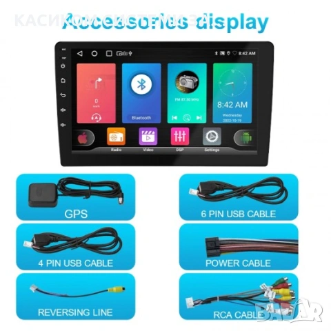 1 DIN 10S-8227, 4GB+64GB, IPS, Wireless CarPlay, Android Auto, AH, снимка 2 - Аксесоари и консумативи - 54054806