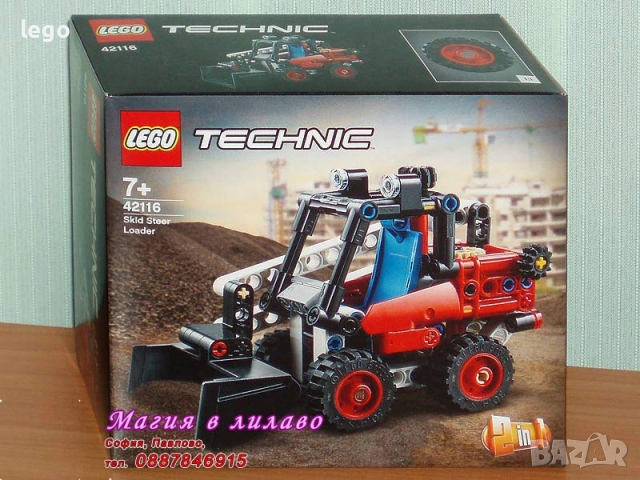 Продавам LEGO Technic 42088 42090 42091 42102 42115 42116 42117 42118 42123 42124 42125 42126 42129, снимка 7 - Конструктори - 48350071