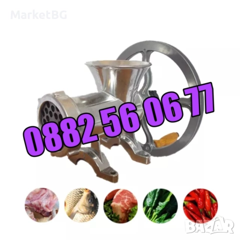 Алуминиева месомелачка 32 номер, с мотор и стойка с приставки, снимка 3 - Месомелачки - 51553451