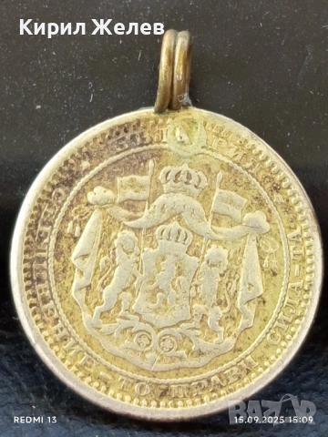 Сребърна монета 50 стотинки 1883г. Княжество България за НАКИТ, КОЛЕКЦИЯ 44012, снимка 9 - Нумизматика и бонистика - 51721365