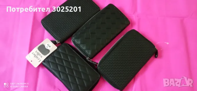 Промоция! Нови Дамски портмонета Естествена кожа 11.99 лв. за брой, снимка 3 - Чанти - 50032590