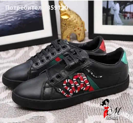 Мъжки Обувки:40-44: GUCCI , снимка 4 - Ежедневни обувки - 47687983