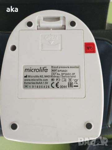 Microlife BP 3AG1 автоматичен апарат за измерване на кръвно налягане и пулс, снимка 6 - Друга електроника - 46394669