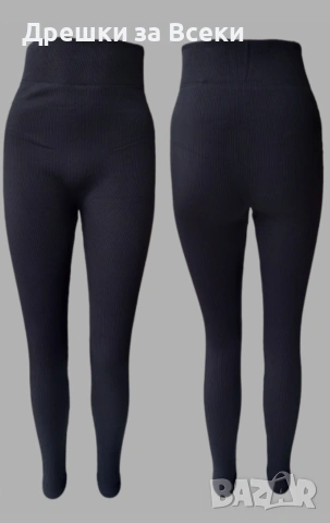 Клин рипс лека вата 