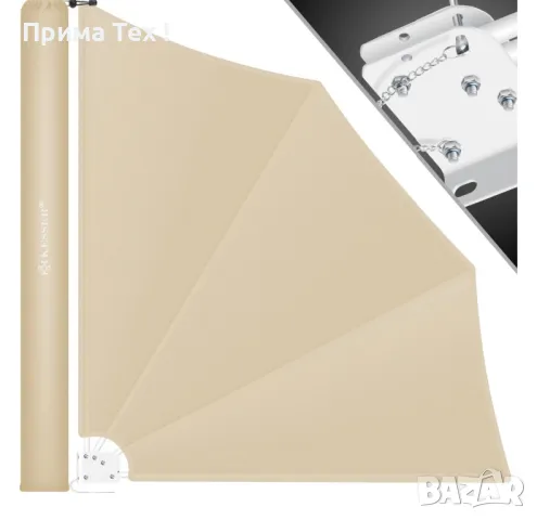 KESSER® сгъваеми балконски отделения със стойка за стена , снимка 1