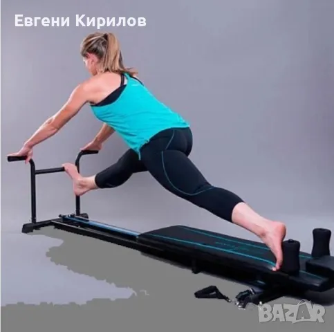 Уред за пилатес Flow form reformer, снимка 3 - Фитнес уреди - 48562190