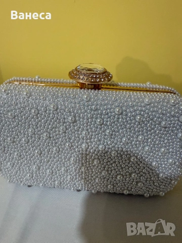 Стилна перлена чанта