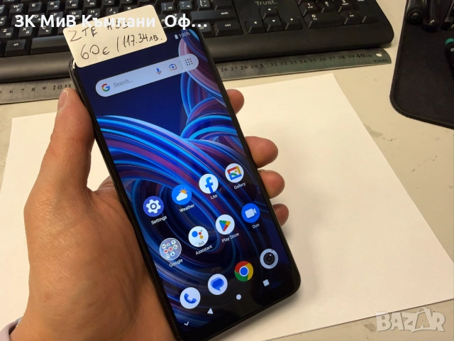 Мобилен телефон ZTE A53