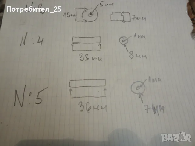 Керамични изолатори, снимка 9 - Резервни части за машини - 49308834