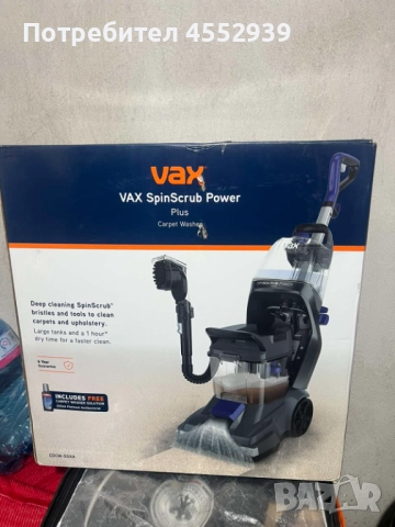 Перяща прахосмукачка нова