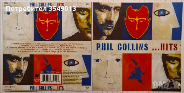 Неофициални cd / цд дискове - нови - MEGADETH,ISSA,PHIL COLLINS,MOB RULES,10CC, снимка 8 - CD дискове - 53387445