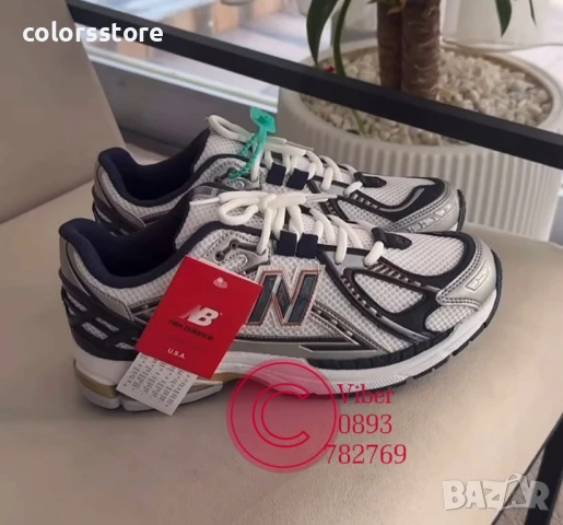 Мъжки маратонки New Balance/BR68x