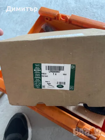 LR000997 EGR клапан за 2.2-литрови дизелови двигатели на следните модели на Land Rover