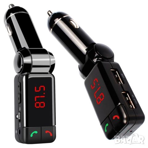 Блутут за кола (MP3player  FM предавател  зарядно USB и Bluetooth) / Материал на корпуса: метал, ABS, снимка 8 - Аксесоари и консумативи - 45695920