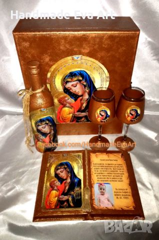Подарък за Св. Богородица (15.08)- Старинна книга с икона на Св. Богородица/ снимка и личен поздрав, снимка 2 - Подаръци за имен ден - 46388323