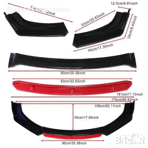 Универсален спойлер за бронята , снимка 2 - Аксесоари и консумативи - 48383348