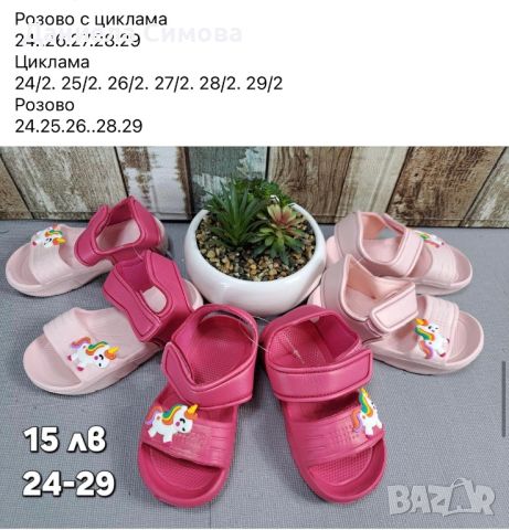 НОВИ Гумени летни сандали за момче и момиче , снимка 4 - Детски сандали и чехли - 45750370