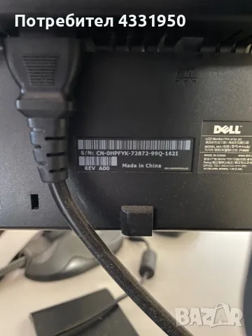 Монитор Dell P190S, снимка 6 - Монитори - 48375871