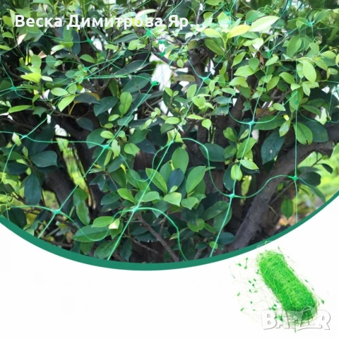 Мрежа за увивни растения и зеленчуци 1.2х20 м, Око 15х17 см , снимка 4 - Други стоки за дома - 53815230