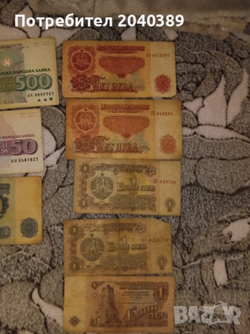 Стари български пари , снимка 7 - Антикварни и старинни предмети - 54058203