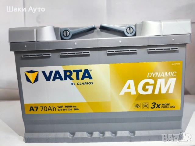 Варта Акумулатори SLI и АГМ - Шумен, снимка 4 - Аксесоари и консумативи - 54300053