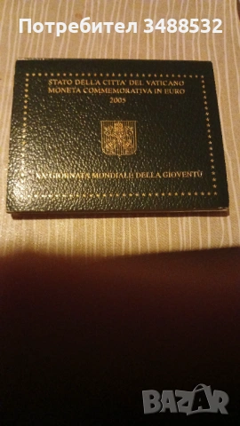 Ватикана от 2004 до 2015,2 евро качество BU-1300евро, снимка 14 - Нумизматика и бонистика - 54062701