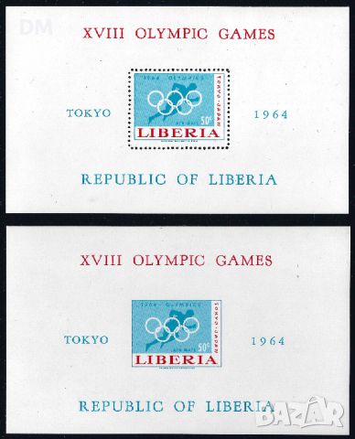 Либерия 1964 - олимпиада Токио MNH, снимка 1 - Филателия - 45504785