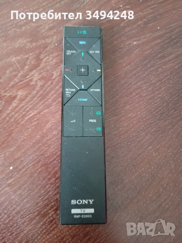 Дистанционно Sony 