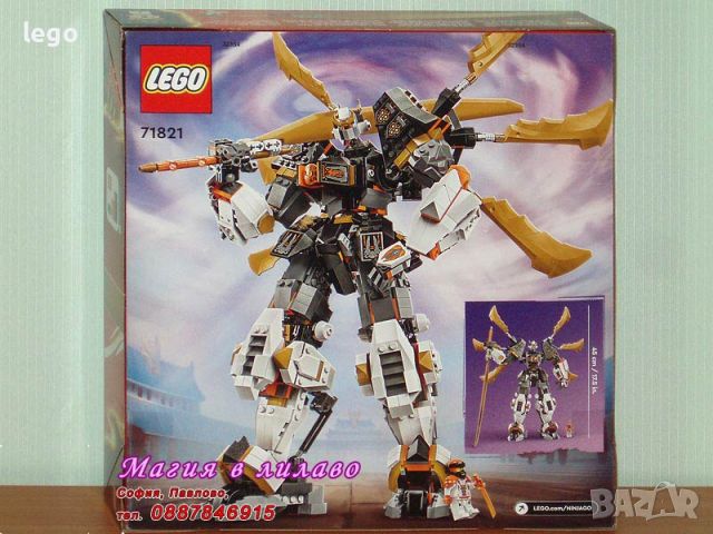 Продавам лего LEGO Ninjago 71821 - Драконовият робот титан на Коул, снимка 2 - Образователни игри - 46405276