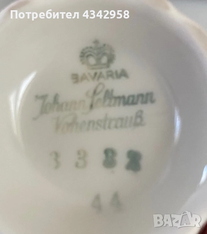  Винтажна порцеланова кана  Johann Seltmann (1949–1955 г.) , снимка 4 - Антикварни и старинни предмети - 54243100