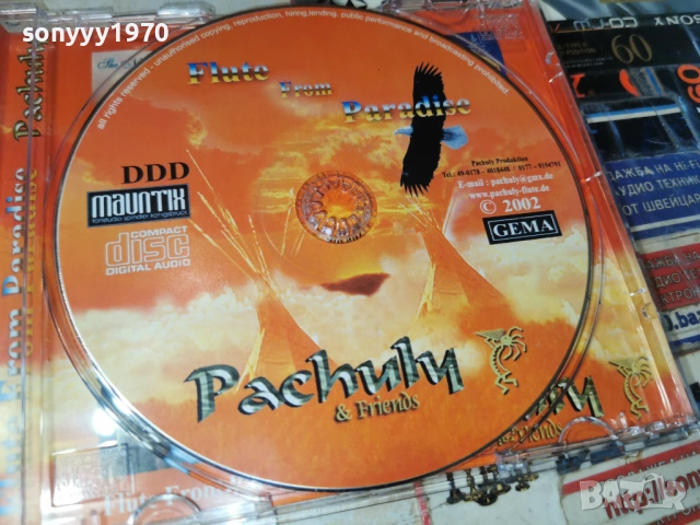 INDIAN CD 2203261011H2E6R, снимка 10 - CD дискове - 53932166