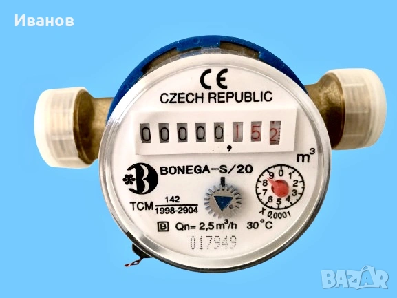 Нов Чешки сух водомер за студена вода модел Bonega-S/20. , снимка 2 - Други стоки за дома - 53981508