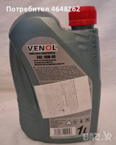 Масло VENOL Semisynthetic Diesel 10W- 40 1л, снимка 2 - Аксесоари и консумативи - 53966756