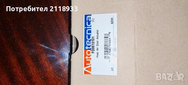 клапи на клима ford expedition, ford f150, lincoln navigator , снимка 5 - Части - 51446630