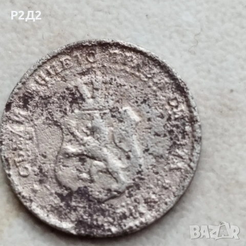 2 стотинки и половина от 1888 г, снимка 2 - Нумизматика и бонистика - 54080175