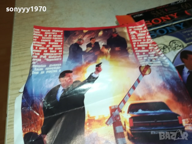 ЧЕРВЕНАТА ЗМИЯ ДВД 2110251735, снимка 9 - DVD филми - 52133626