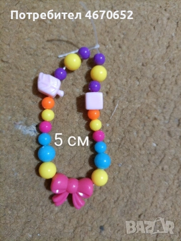 Ръчно изработени гривни 