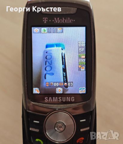 Samsung E740, снимка 9 - Samsung - 46219438