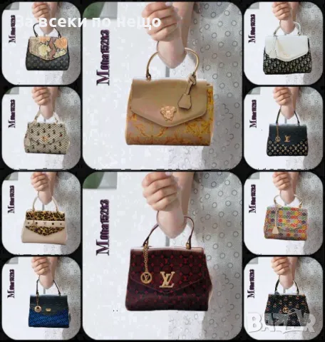 Дамска чанта Louis Vuitton👝Versace👛Christian Dior👜Gucci👝Fendi-Налични различни цветове Код D886, снимка 1 - Чанти - 47243049